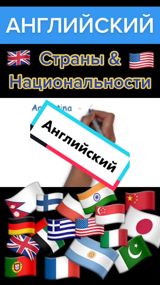 @ACEnglish - English Language ✔