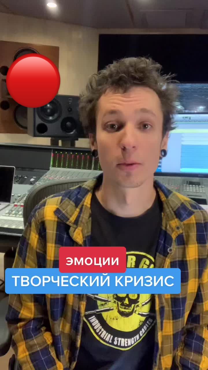 @ПРОДЮСИРОВАНИЕ ЗАПИСЬ СВЕДЕНИЕ