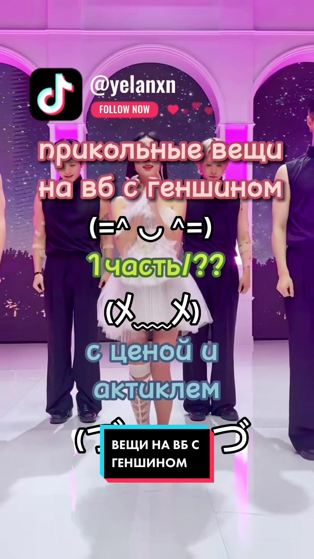 @Алина))