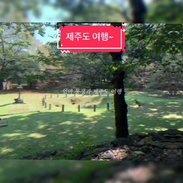 @두피염색&헤드스파하는 남자 킹콩킹