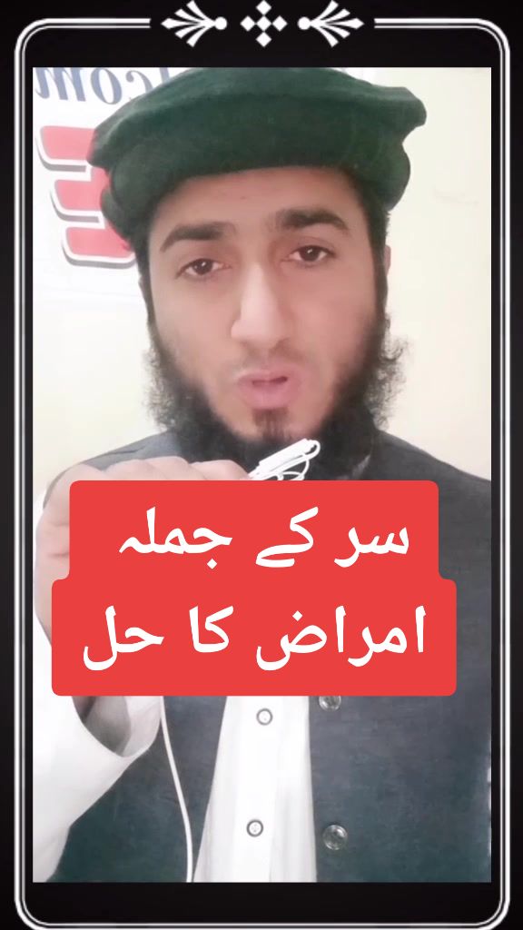 @Hamid Jamal official