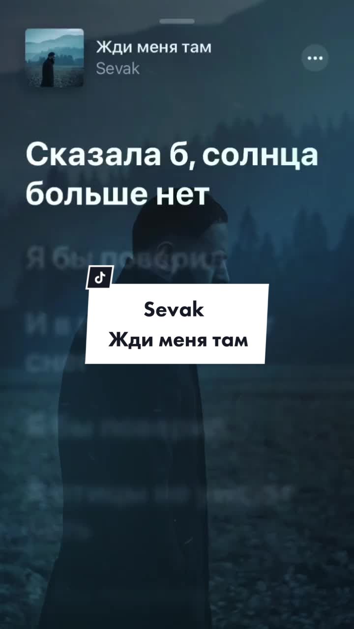 @Текст песен❤️