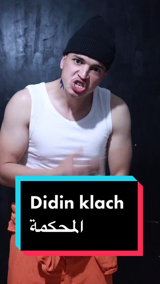 @Akram Feliachi
