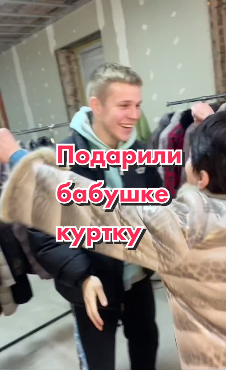@Полумна с приветом