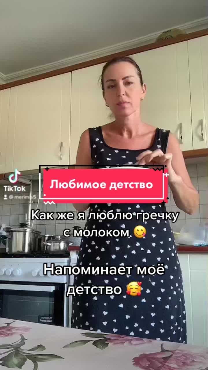 @Марина 🙆♀️