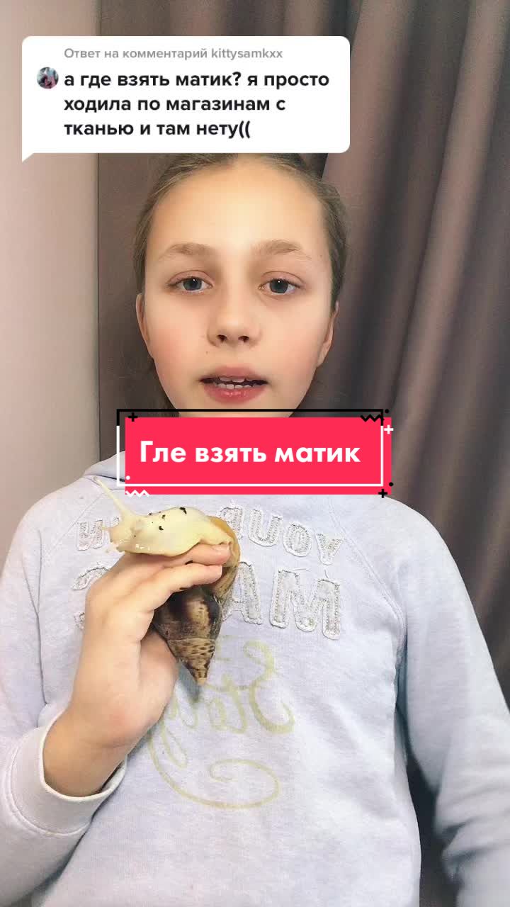 @Улиточки ахатины 🐌💕