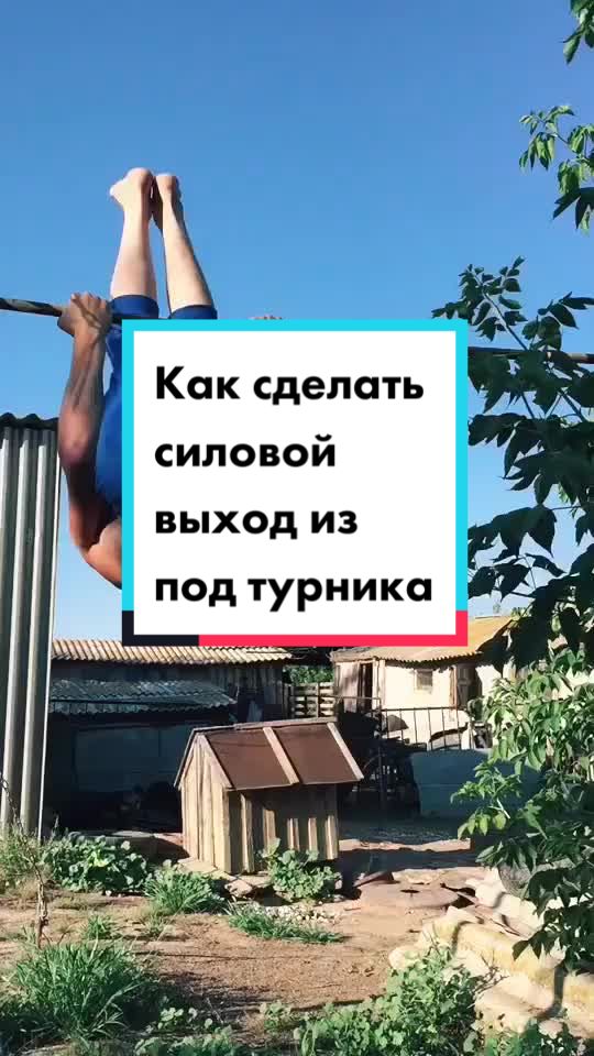 @ШКОЛА ВОРКАУТА