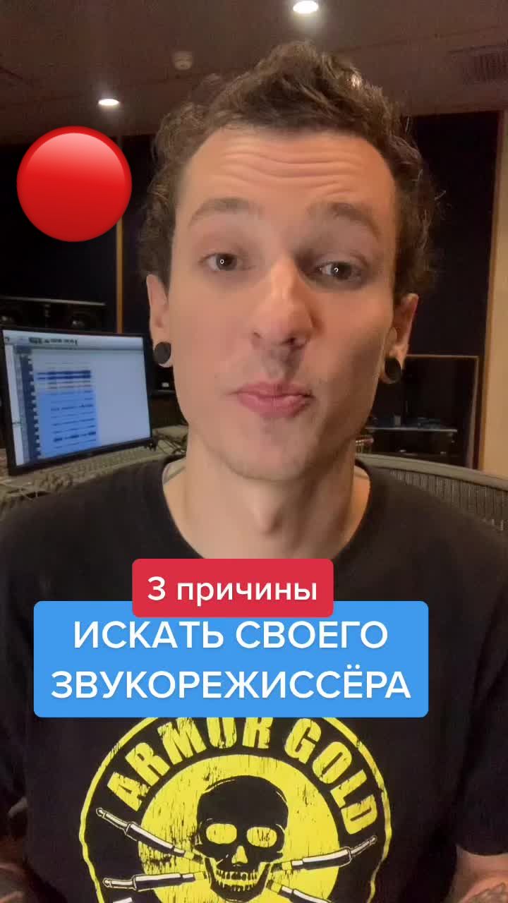 @ПРОДЮСИРОВАНИЕ ЗАПИСЬ СВЕДЕНИЕ