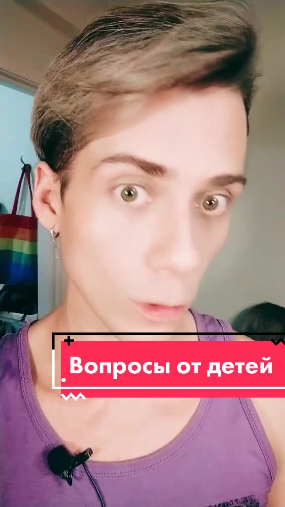 @ТГК Райдужний дезертир