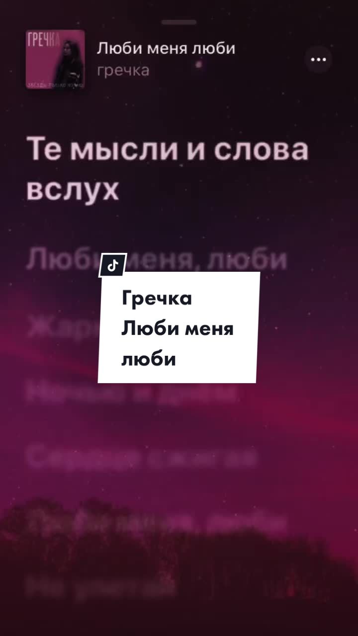 @Текст песен❤️