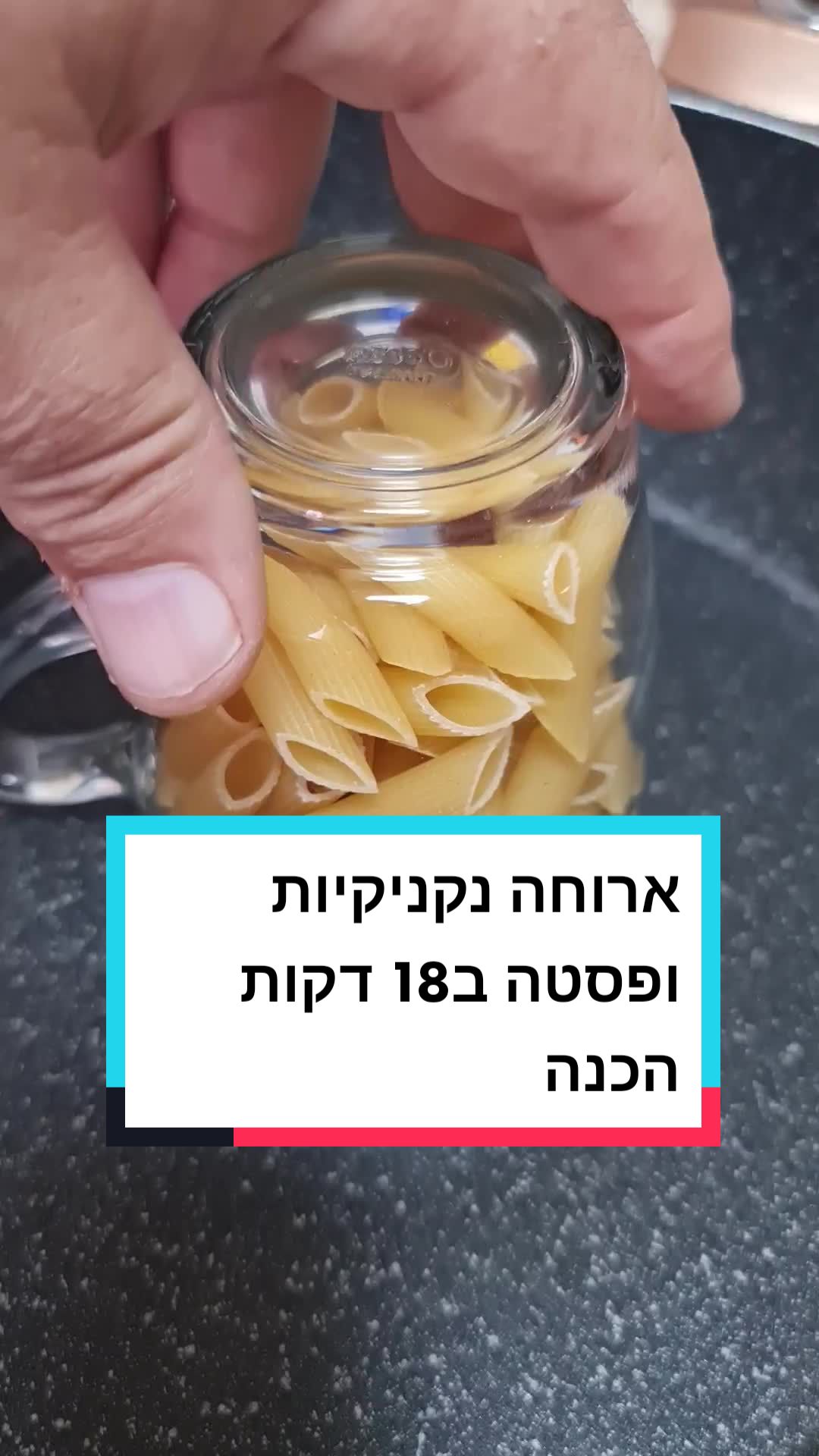 @השף העצבני  ווא ווא ווי ווא