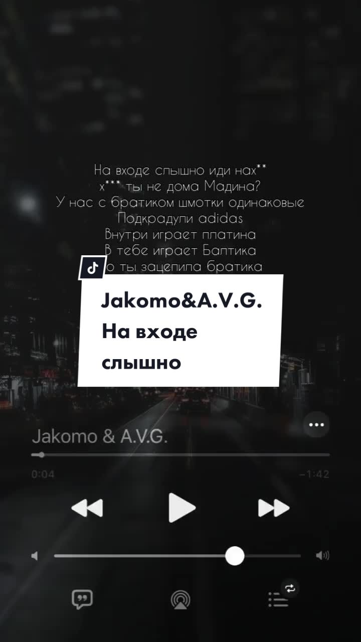 @Текст песен❤️