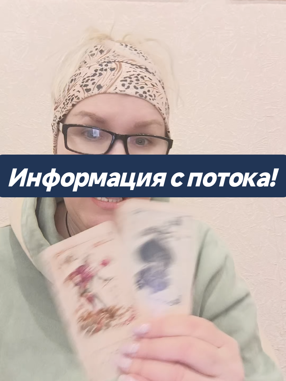 @Алевтина