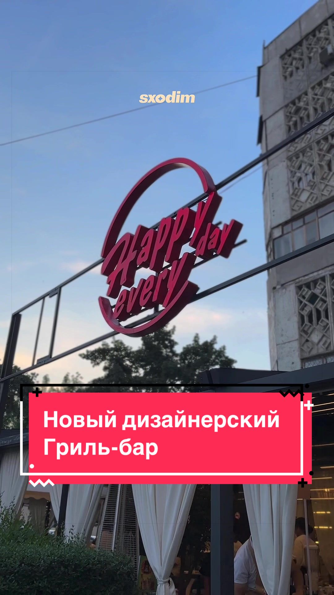 @Sxodim Bishkek