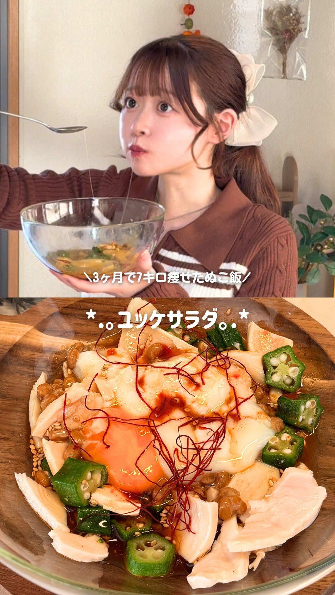 @ぬこ🥀美容垢