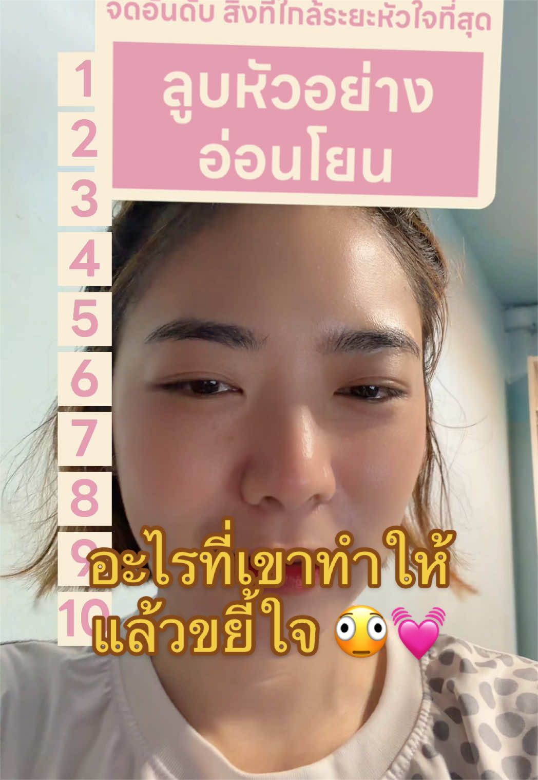 @นอกอเอง (´ε` )♡