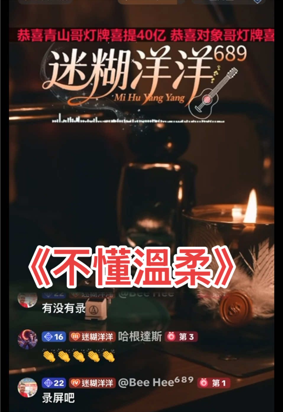 @迷糊洋洋⁶⁸⁹