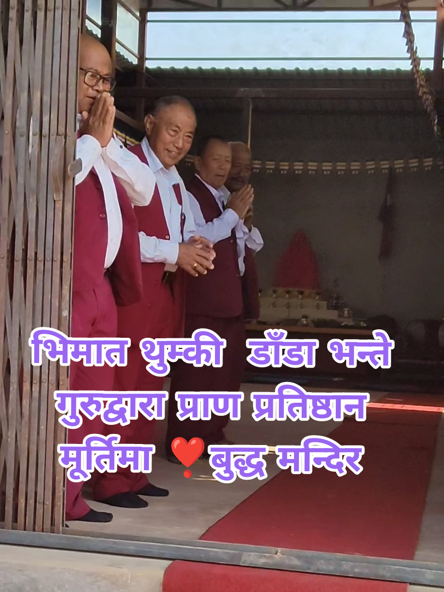@yam Malla Thakuri 🍠