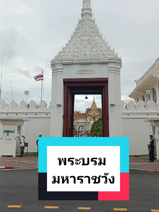 @อิ๋ว_Aew aew