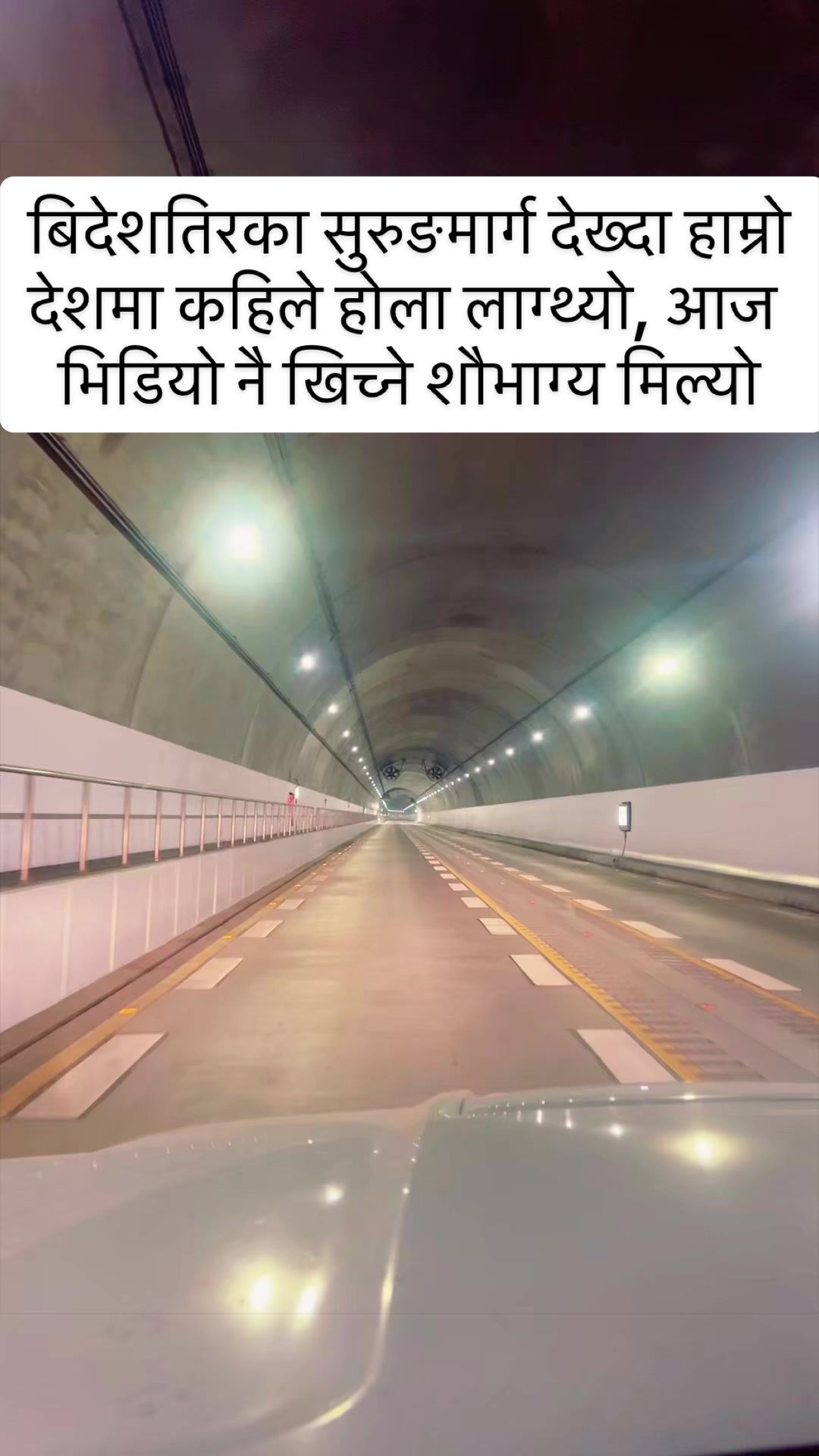 @Bishnu Gaire