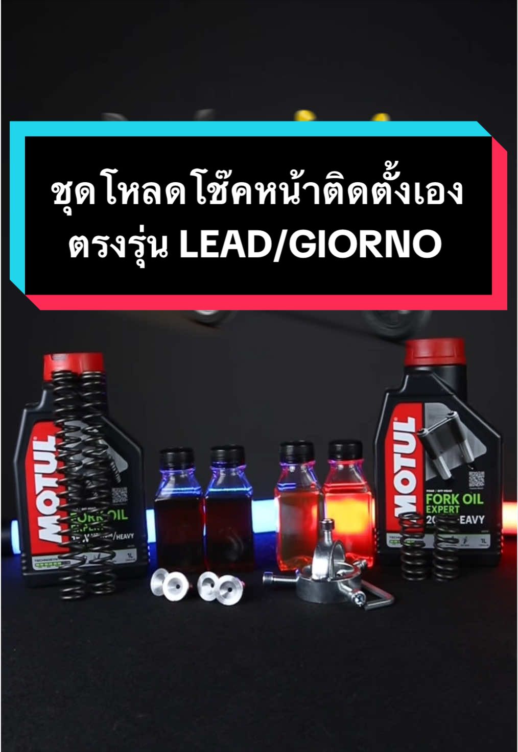 @PTM Racing ของแต่งมอเตอร์ไซค์