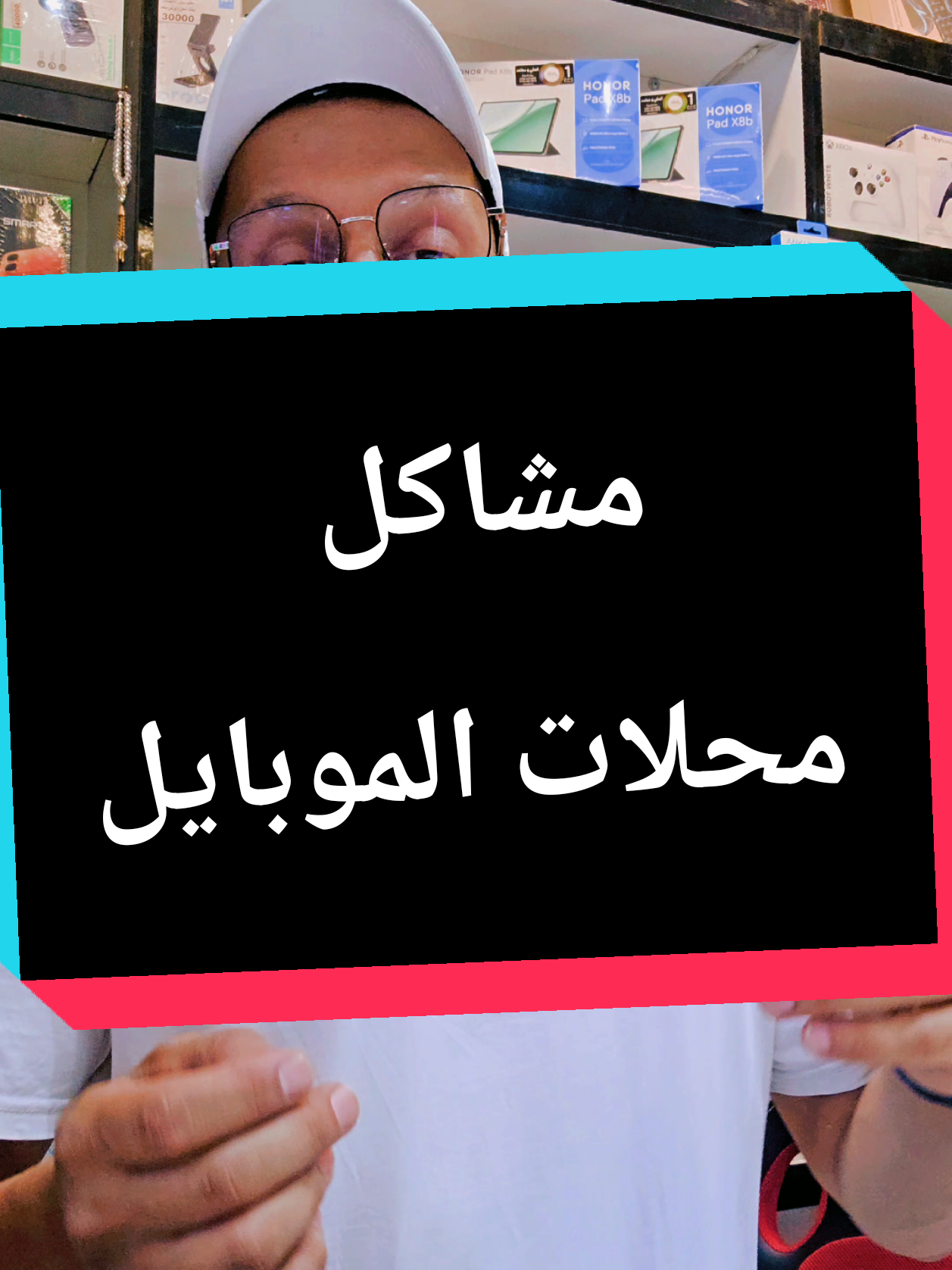 @قيصر محمد/مكتب سيزر للاتصالات