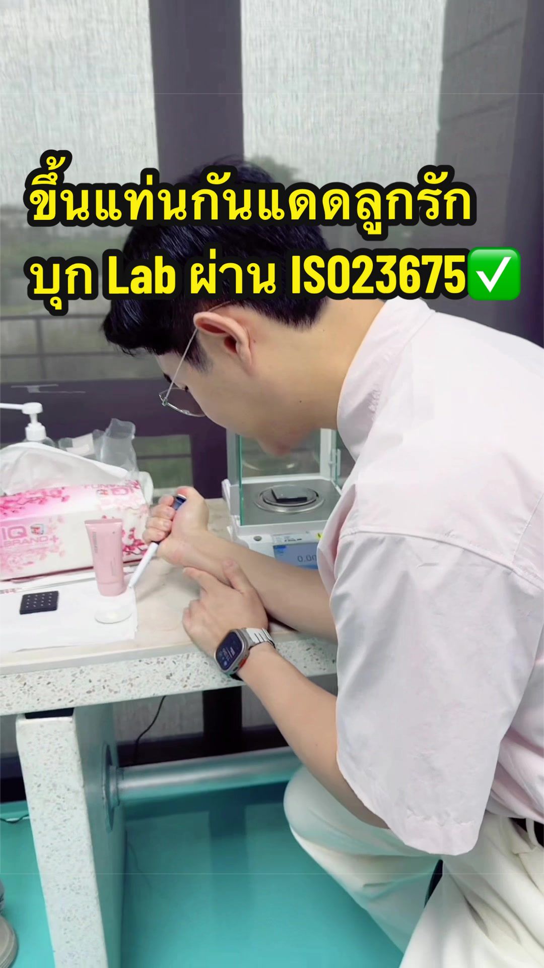 @พี่ดิวดุจ สุขภาพสวย