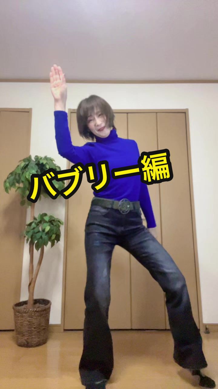 @ナオでも踊る