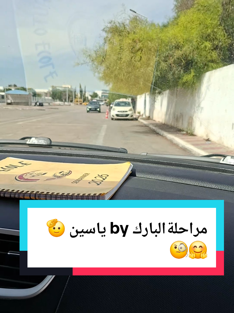 @Auto école Nouha 26624455