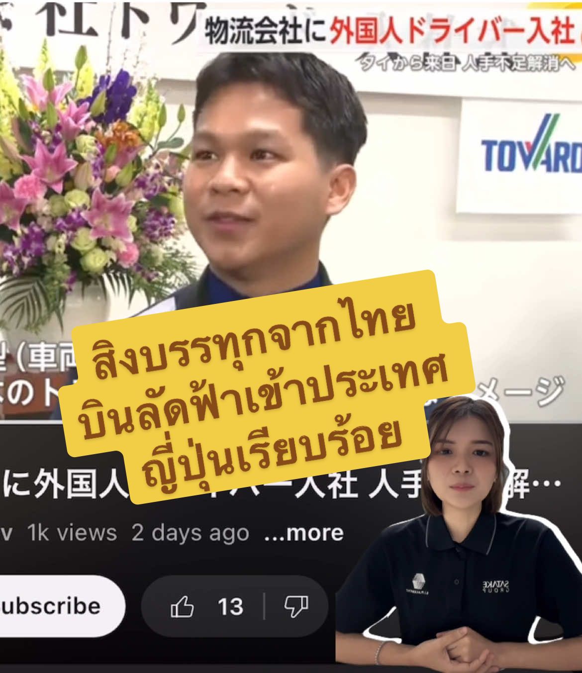 @Nichinews