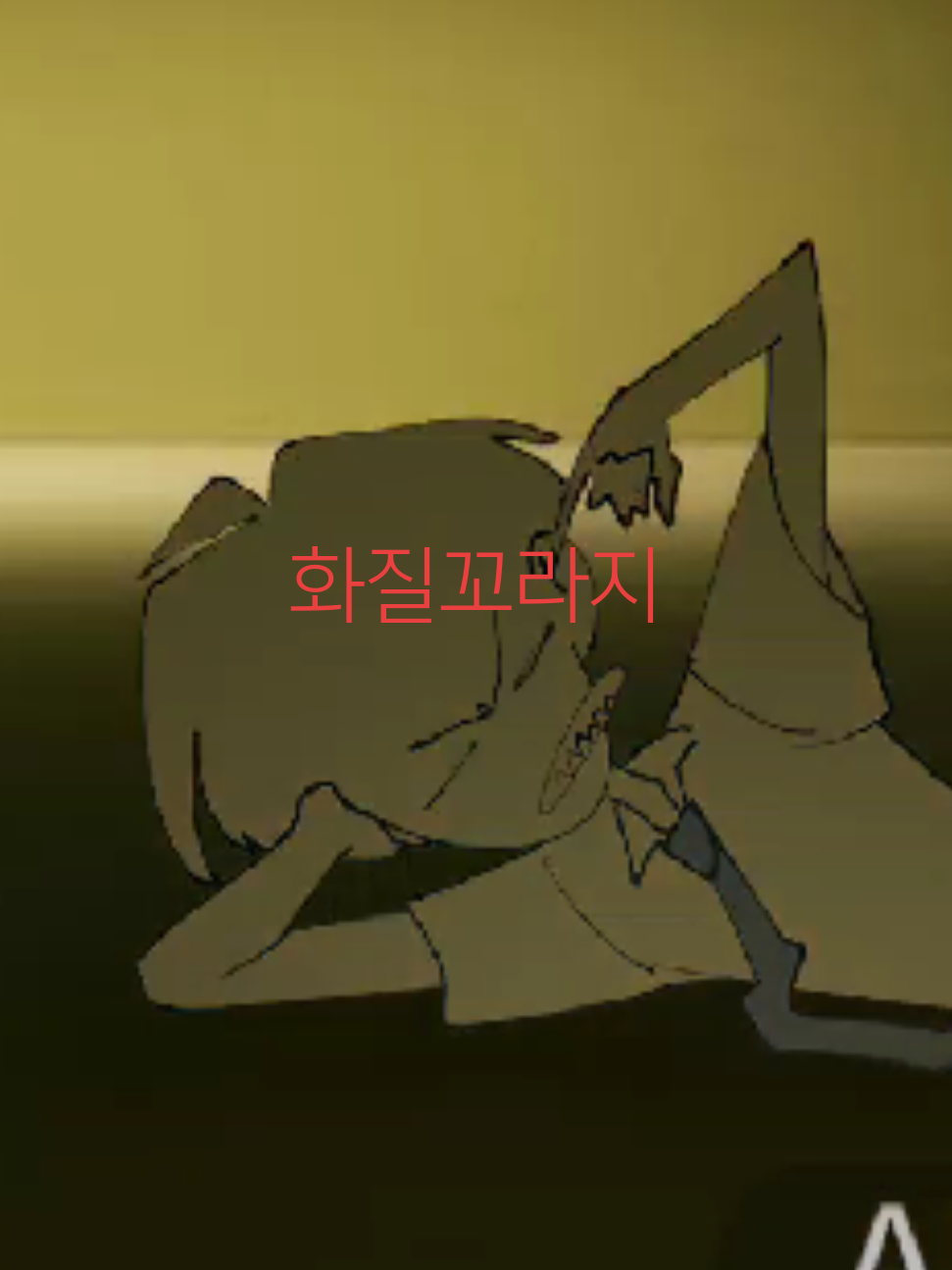 @이남생