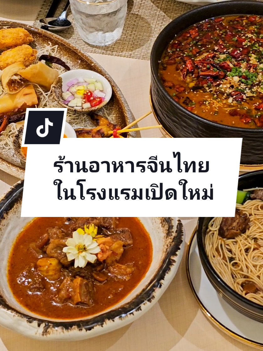 @จั๊กผู้หิวโหย