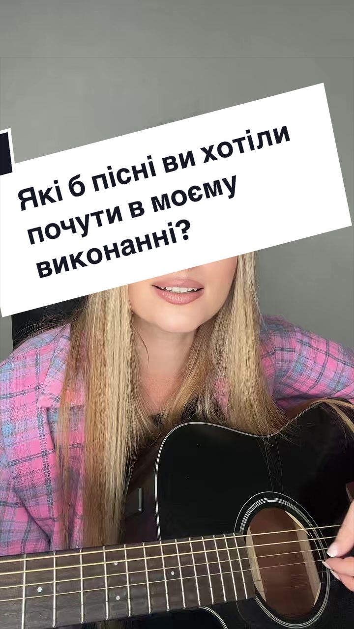 @Valentina