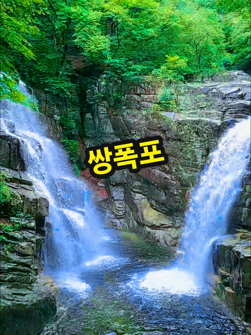 @๐herodonghae๐(ํ์ด๋ก๋ํด)