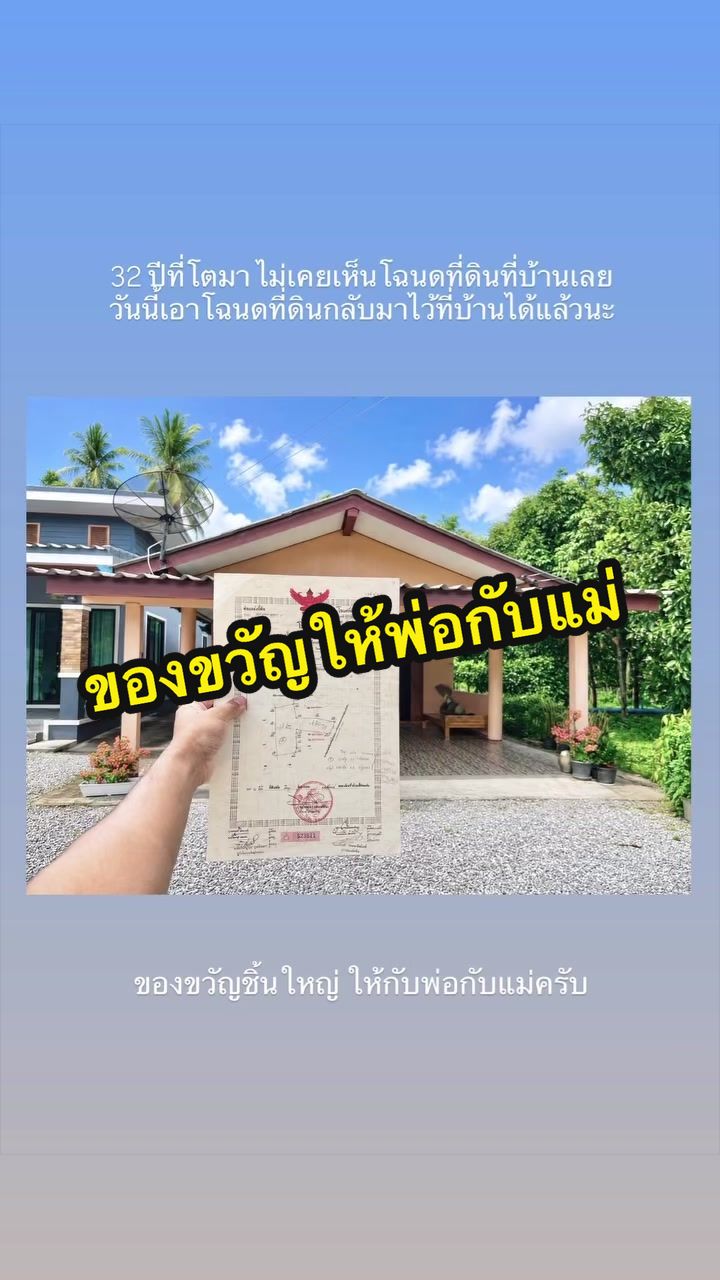 @เดอะเบสท์ท์