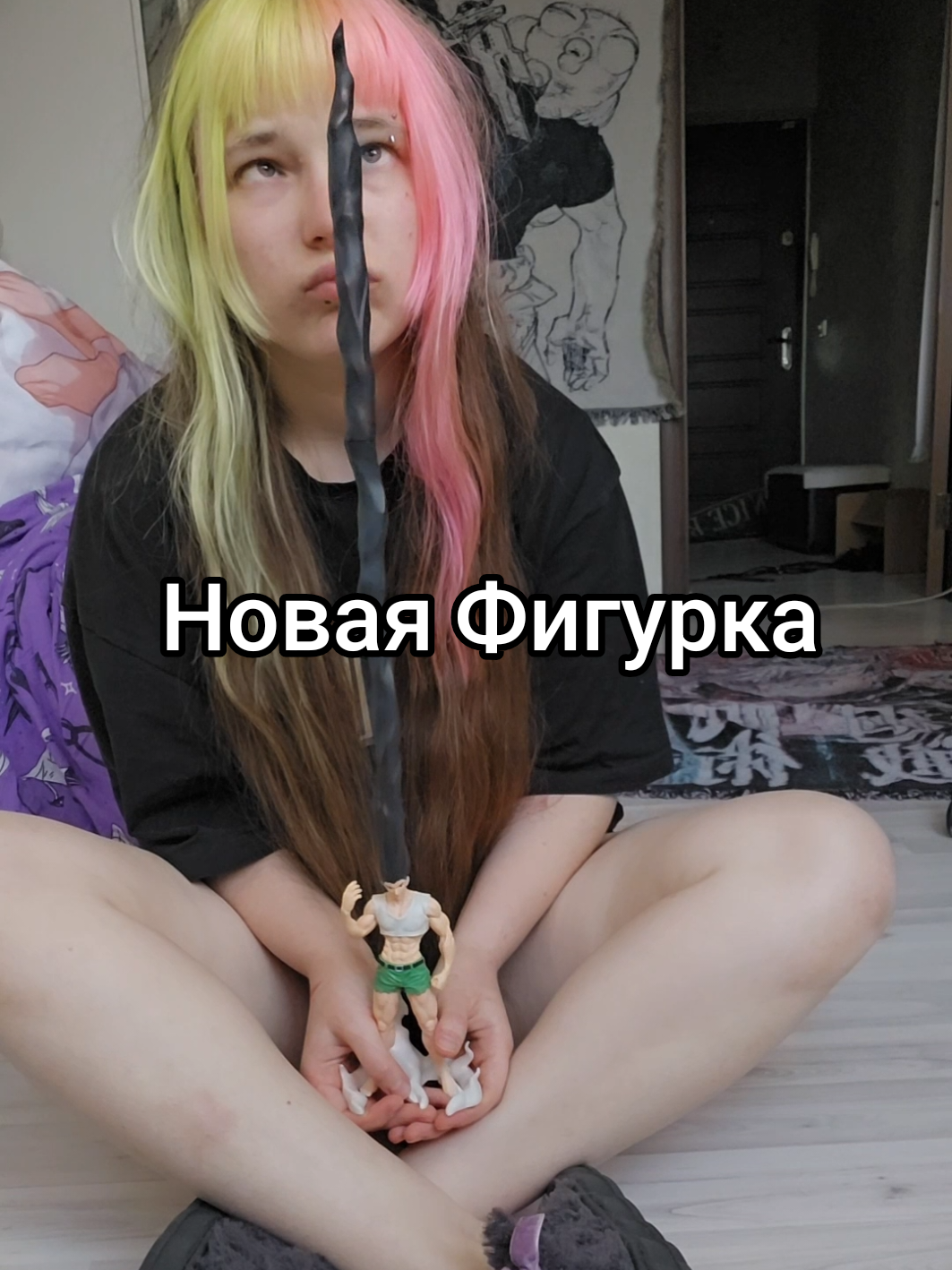 @Тимин