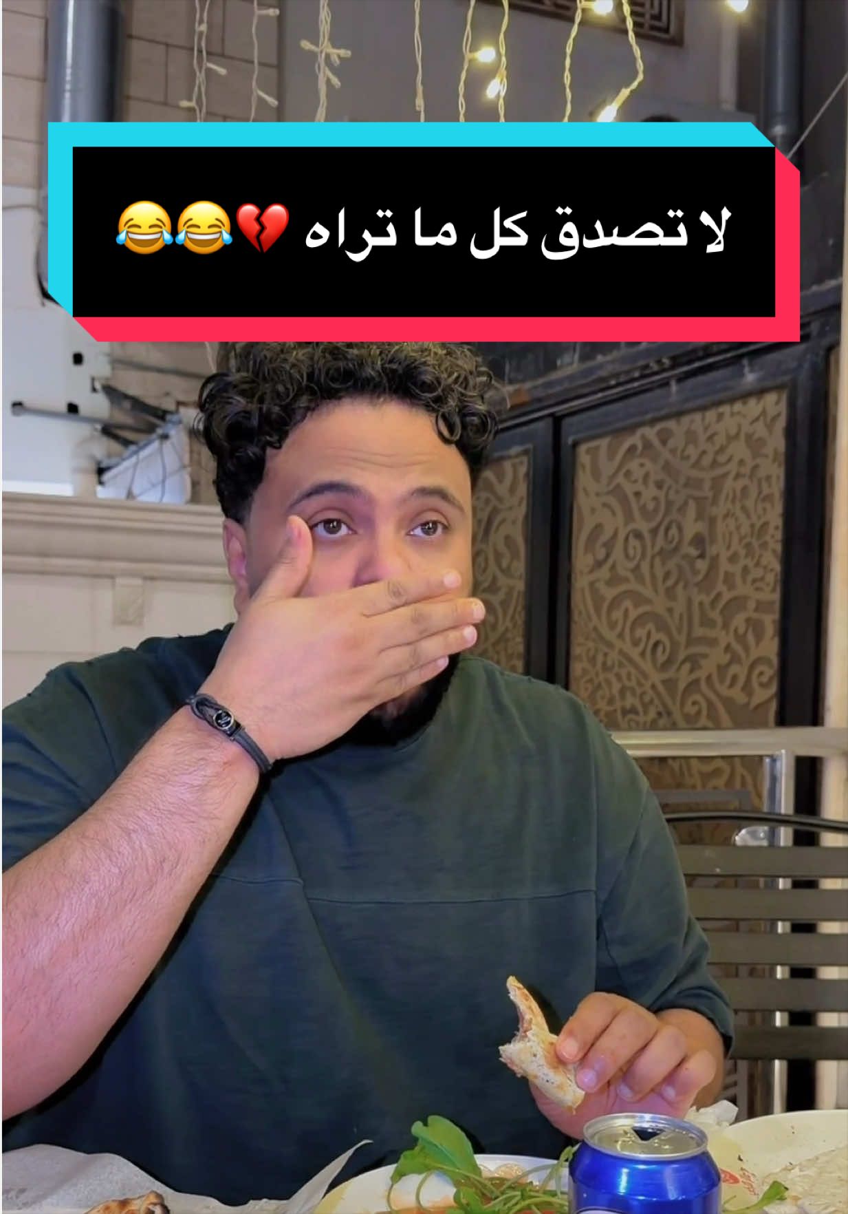 @يوميات عائله ملسوعه
