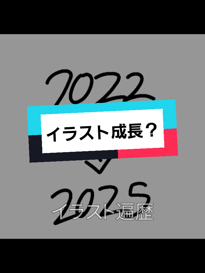 @柏村