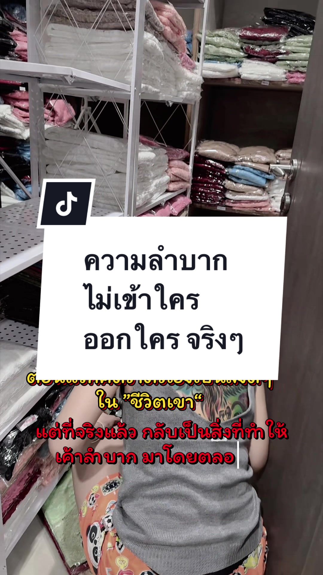 @เสื้อลูกไม้ PK Shop