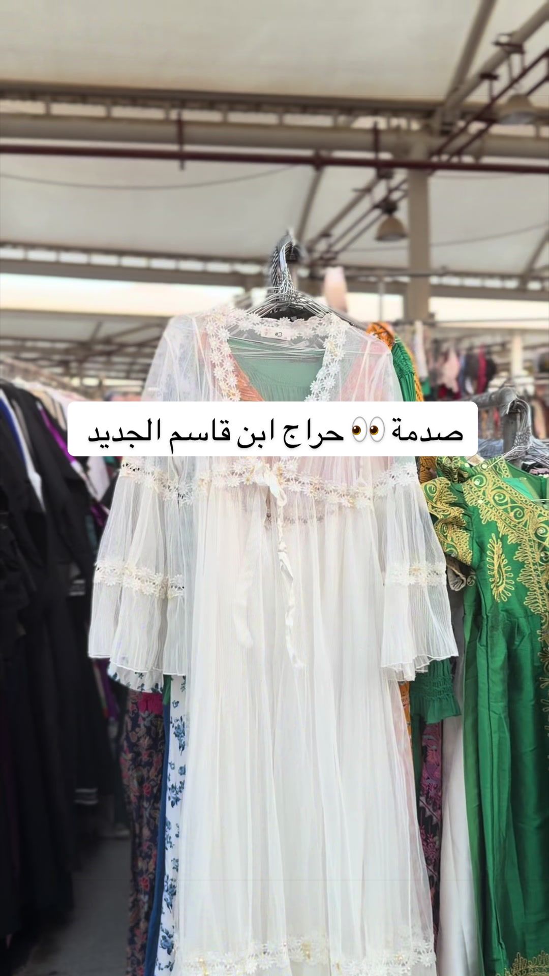 @ماجستيك