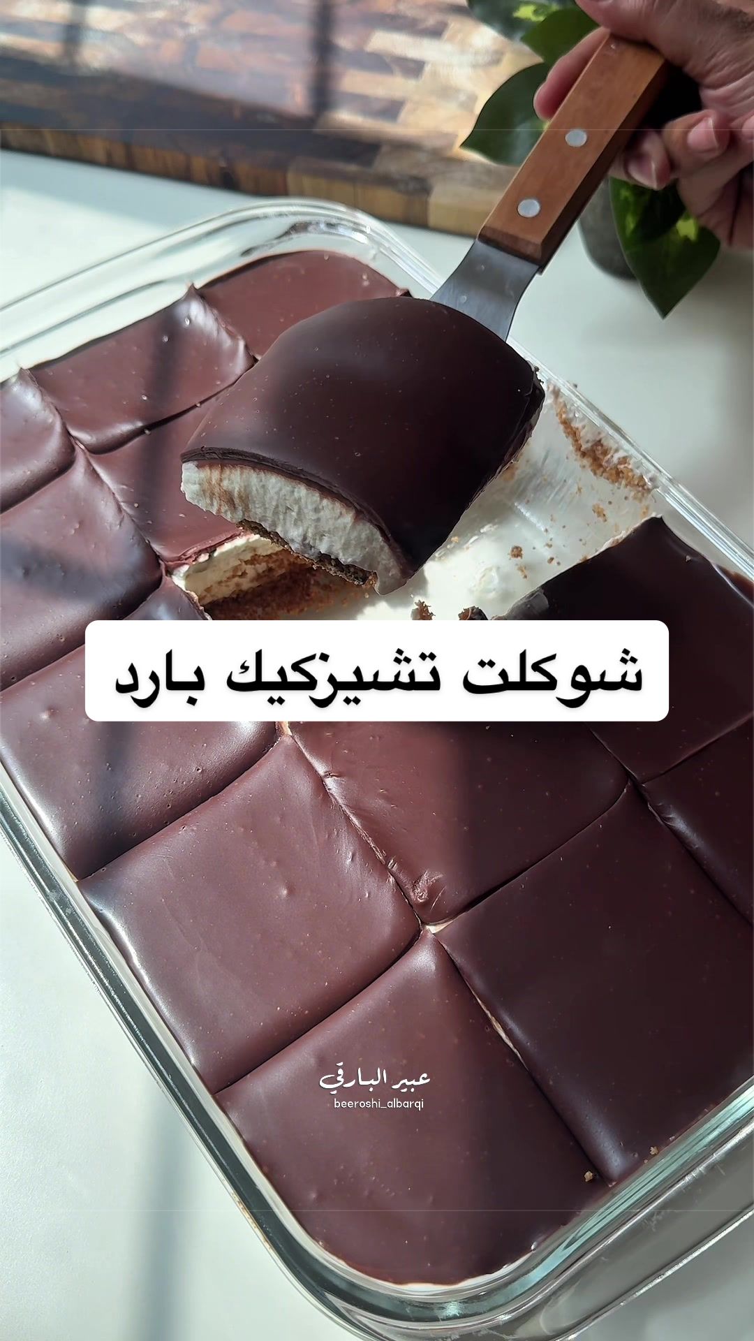 @Abeer Albarqi | عبير البارقي