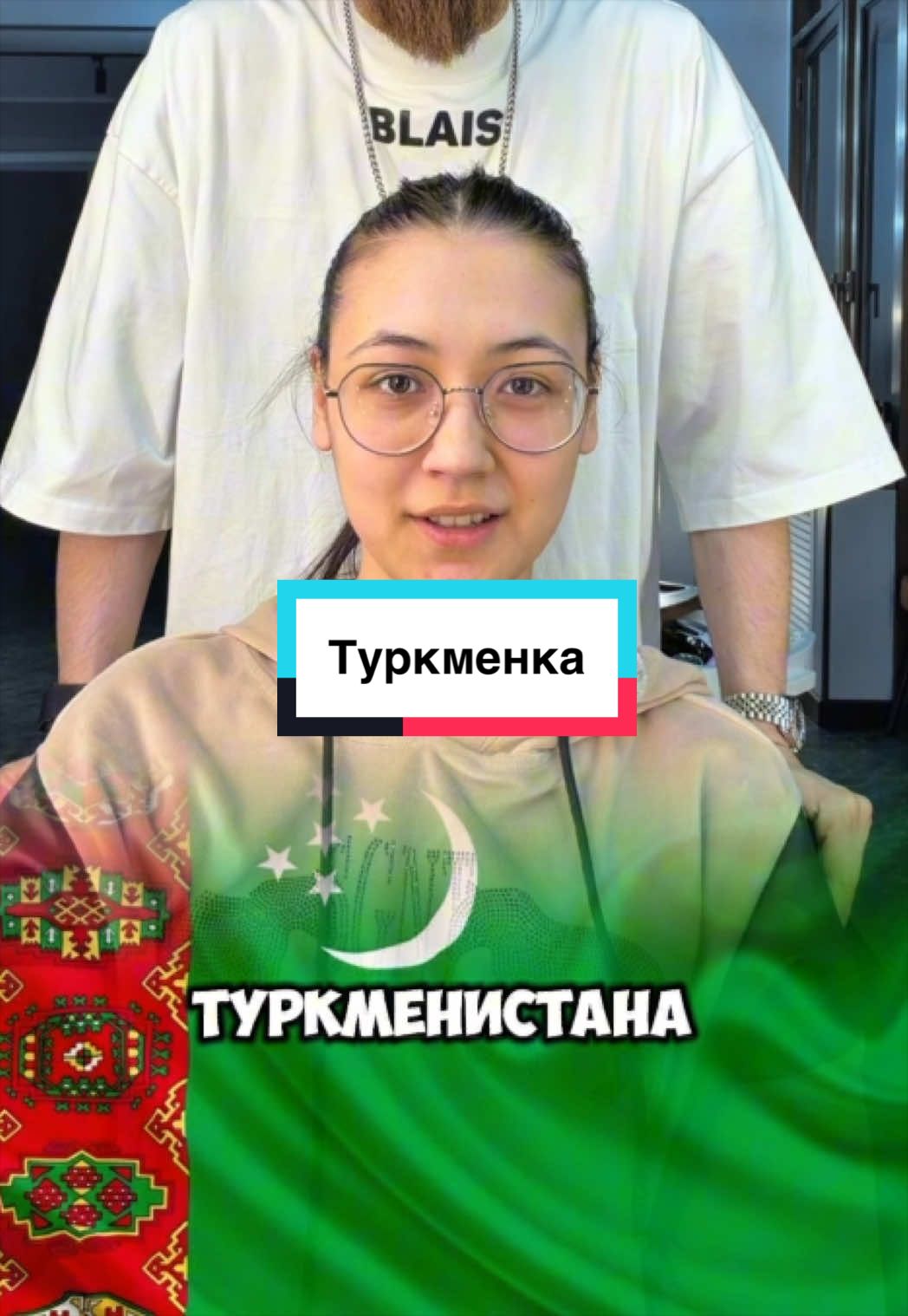 @Стилист Павел Керимов