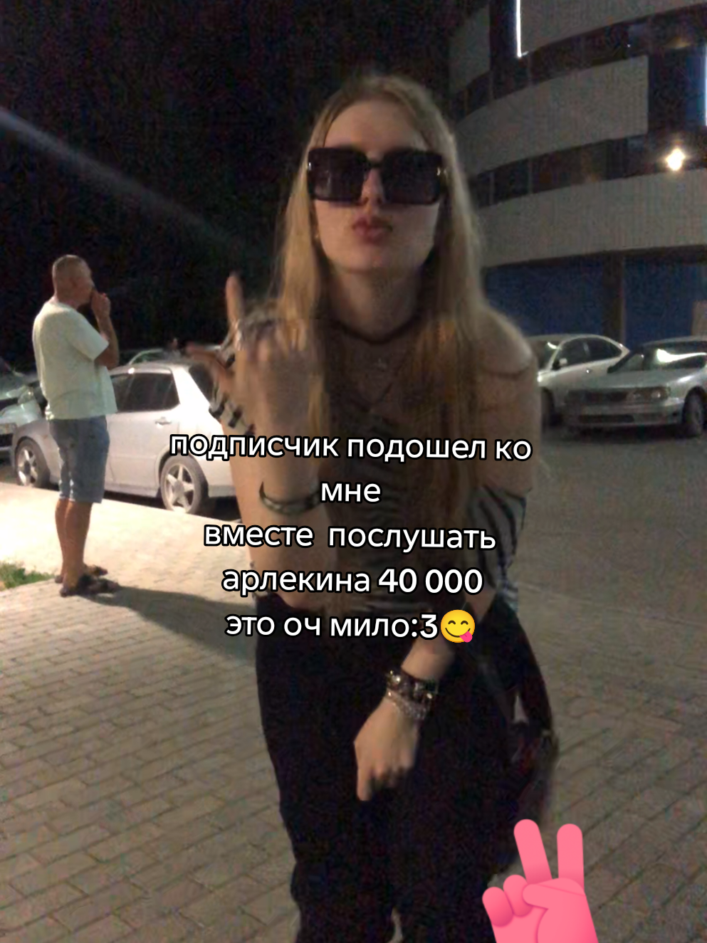 @ссвитиблисс