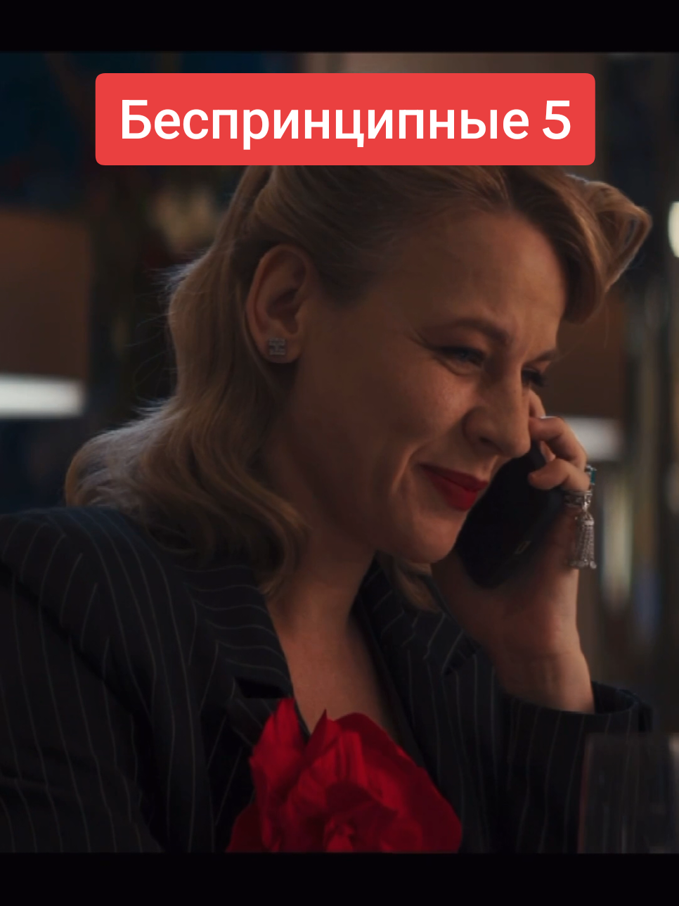 @Кинопоиск 🧡