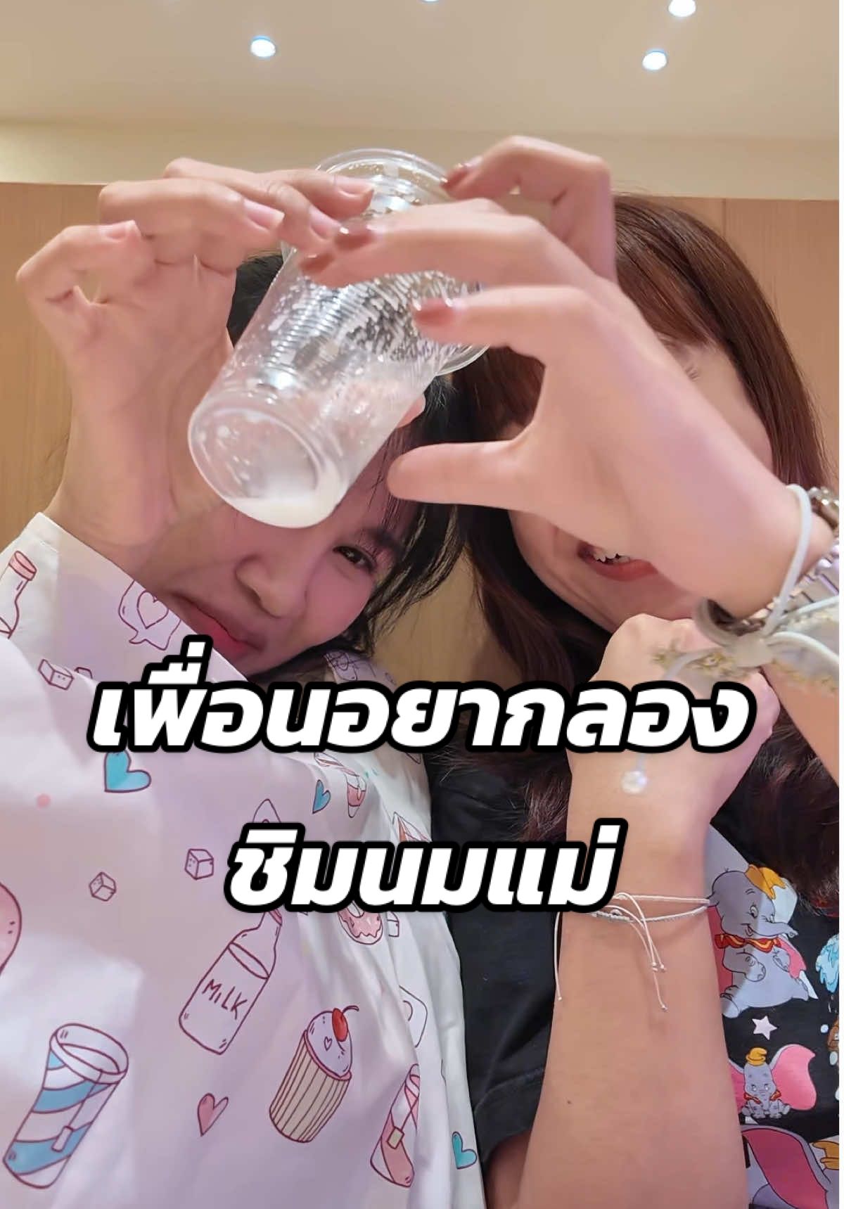 @พราวที่กินเก่งๆ