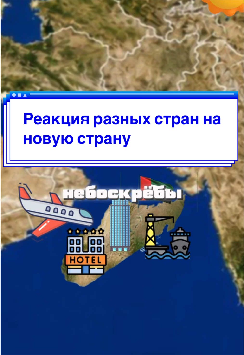 @Наука и Факты