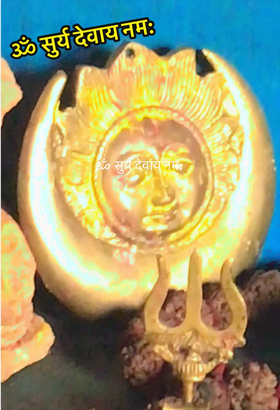 @योगिनाथ शर्वाय