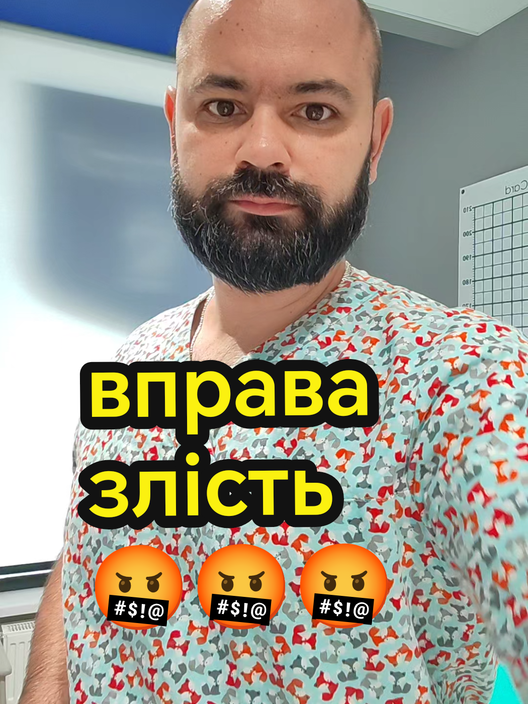 @Остеопатія Київ