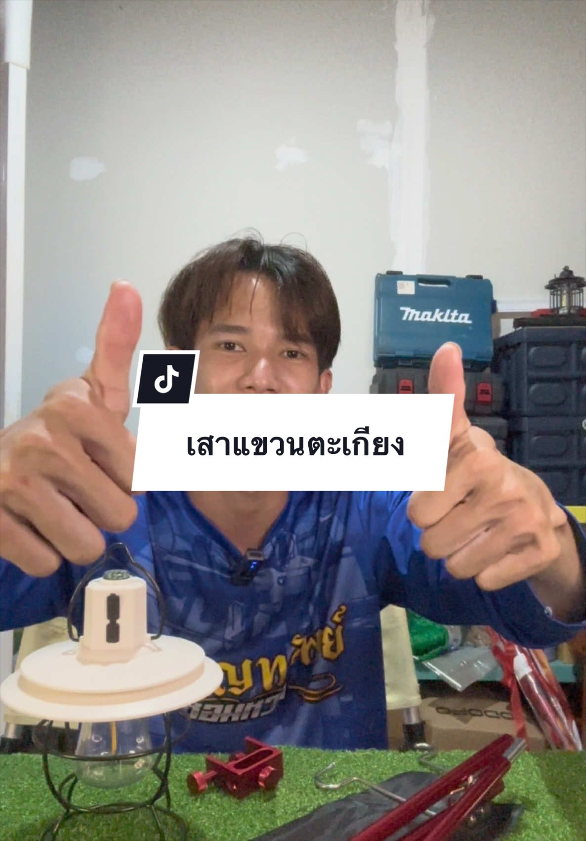 @เจ้าตังค์_โอ้โห_สาขา 1🚼(121K)