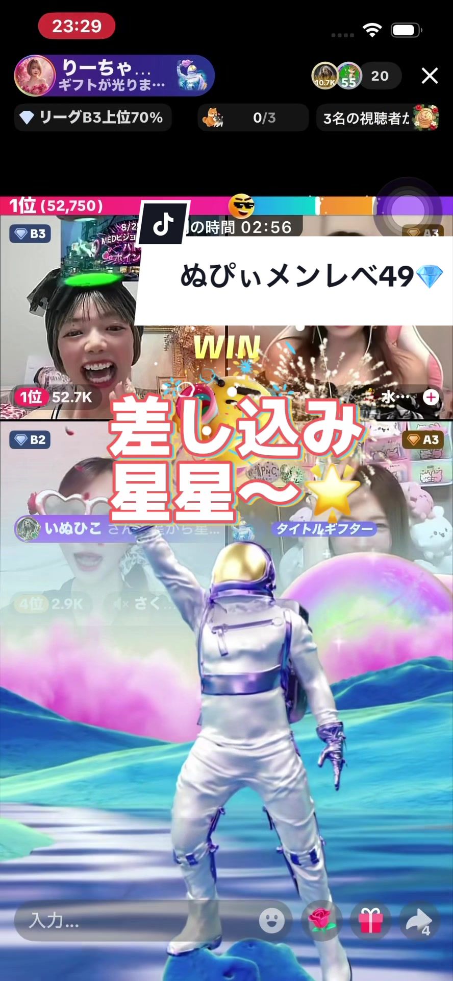 @りーちゃん💎💫8/28🎀1周年感謝祭🎠🤍